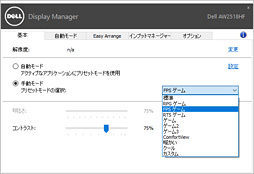 ALIENWAREAW2518HסAW2518HFץӥ塼240HzG-SYNC240HzFreeSyncƱŸȤʤǥץ쥤ϥ٥Ȥ褫