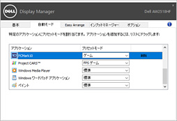 ALIENWAREAW2518HסAW2518HFץӥ塼240HzG-SYNC240HzFreeSyncƱŸȤʤǥץ쥤ϥ٥Ȥ褫