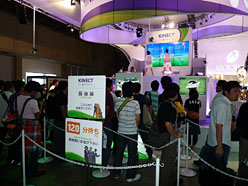 TGS 2010Kinectȥޥ2ץ쥤ʤ19Ϥˡ18Υޥեȥ֡