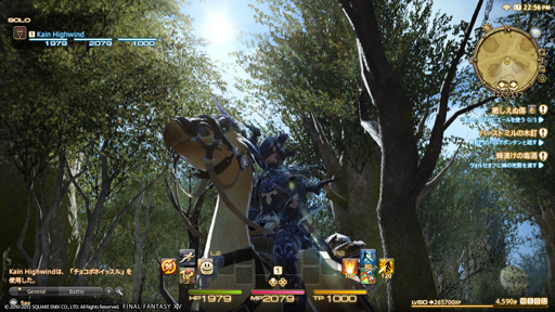 MMORPGˤ륳ȥΥɤˤʤꤨ뤫Ĥ˸줿FINAL FANTASY XIV: 를פPS3SS˴ؤơĻȳˤʹƤߤ