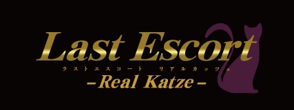 #001Υͥ/Last Escort -Club Katze-׶ꥢ륤٥Ⱦ
