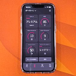 画像ギャラリー No.013のサムネイル画像 / TN液晶+直下型LEDで有機ELよりも残像感が少ないバトルロイヤル向けディスプレイ「XQ2566X」がBenQ ZOWIEから発売