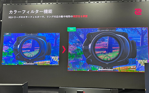 画像ギャラリー No.019のサムネイル画像 / TN液晶+直下型LEDで有機ELよりも残像感が少ないバトルロイヤル向けディスプレイ「XQ2566X」がBenQ ZOWIEから発売
