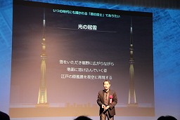 #022Υͥ/Intel Forum 2011׳š2Coreץå⤿餹ӥ奢롦饤դѳפȤ