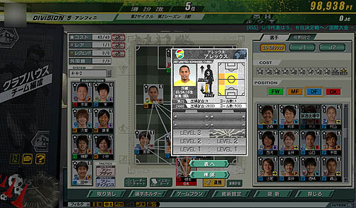 ºߤJ꡼Ψƥȥåץ꡼ܻؤ J.LEAGUE ץå֤ĤONLINEץӥ塼