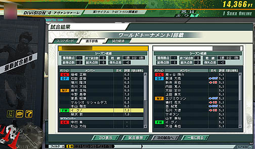 ºߤJ꡼Ψƥȥåץ꡼ܻؤ J.LEAGUE ץå֤ĤONLINEץӥ塼