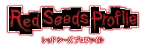 #001Υͥ/Ĵ񻦿ͤɤPS3/Xbox 360ѥADVRed Seeds ProfileסȤץ