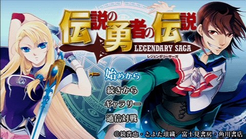 #001Υͥ/ͦԤΰʪɤơιءȯΡͦԤ -Legendary Saga-פ­˥ץ쥤Ƥߤޤ