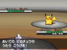 画像ギャラリー No.005のサムネイル画像 / 「ポケットモンスター ブラック・ホワイト」，イベントでもらえる“うたうピカチュウ”は歌って踊れるすごいやつ