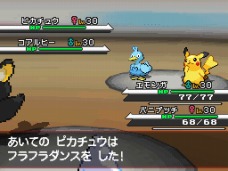 画像ギャラリー No.006のサムネイル画像 / 「ポケットモンスター ブラック・ホワイト」，イベントでもらえる“うたうピカチュウ”は歌って踊れるすごいやつ