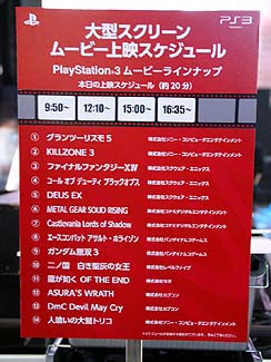 #001Υͥ/TGS 2010PlayStation Move3DΩλбȥ뤬¿ŸΡȺɤǧʤSCE֡Υå˺ʤ