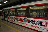 画像ギャラリー No.003のサムネイル画像 / 日本のユクモ村でいい旅狩り気分。「モンスターハンターポータブル3rd ×渋温泉 ユクモノ気分で狩り放題！」に行ってきた