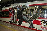 画像ギャラリー No.004のサムネイル画像 / 日本のユクモ村でいい旅狩り気分。「モンスターハンターポータブル3rd ×渋温泉 ユクモノ気分で狩り放題！」に行ってきた