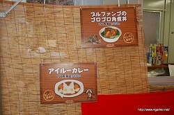 画像ギャラリー No.035のサムネイル画像 / 日本のユクモ村でいい旅狩り気分。「モンスターハンターポータブル3rd ×渋温泉 ユクモノ気分で狩り放題！」に行ってきた