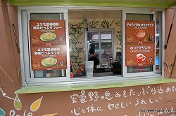 画像ギャラリー No.037のサムネイル画像 / 日本のユクモ村でいい旅狩り気分。「モンスターハンターポータブル3rd ×渋温泉 ユクモノ気分で狩り放題！」に行ってきた