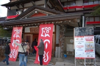 画像ギャラリー No.042のサムネイル画像 / 日本のユクモ村でいい旅狩り気分。「モンスターハンターポータブル3rd ×渋温泉 ユクモノ気分で狩り放題！」に行ってきた