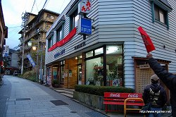 画像ギャラリー No.052のサムネイル画像 / 日本のユクモ村でいい旅狩り気分。「モンスターハンターポータブル3rd ×渋温泉 ユクモノ気分で狩り放題！」に行ってきた