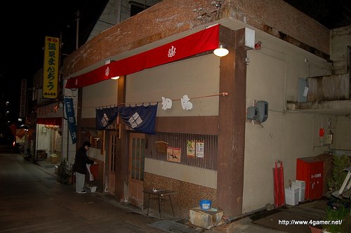 画像ギャラリー No.062のサムネイル画像 / 日本のユクモ村でいい旅狩り気分。「モンスターハンターポータブル3rd ×渋温泉 ユクモノ気分で狩り放題！」に行ってきた