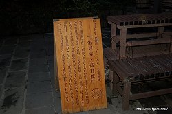 画像ギャラリー No.066のサムネイル画像 / 日本のユクモ村でいい旅狩り気分。「モンスターハンターポータブル3rd ×渋温泉 ユクモノ気分で狩り放題！」に行ってきた