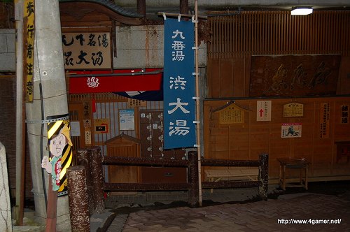 画像ギャラリー No.073のサムネイル画像 / 日本のユクモ村でいい旅狩り気分。「モンスターハンターポータブル3rd ×渋温泉 ユクモノ気分で狩り放題！」に行ってきた