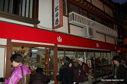 画像ギャラリー No.085のサムネイル画像 / 日本のユクモ村でいい旅狩り気分。「モンスターハンターポータブル3rd ×渋温泉 ユクモノ気分で狩り放題！」に行ってきた