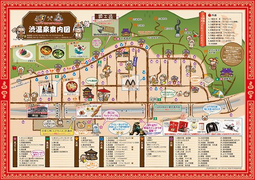 画像ギャラリー No.087のサムネイル画像 / 日本のユクモ村でいい旅狩り気分。「モンスターハンターポータブル3rd ×渋温泉 ユクモノ気分で狩り放題！」に行ってきた