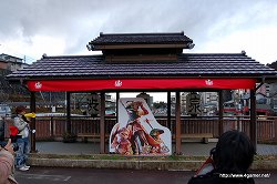 画像ギャラリー No.088のサムネイル画像 / 日本のユクモ村でいい旅狩り気分。「モンスターハンターポータブル3rd ×渋温泉 ユクモノ気分で狩り放題！」に行ってきた