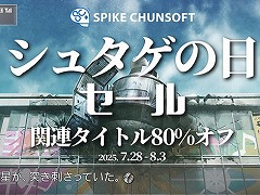 STEINS;GATEפROBOTICS;NOTESפʤɡʳإɥ٥㡼꡼ʤ٤80󥪥դˡ֥奿סSteamǳ