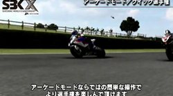 #012Υͥ/SBK X Superbike World Championship -JP EDITION-סȤ򹹿JP EDITIONμϿƤ䡤åȾҲࡼӡʤɤ