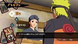 NARUTOݥʥȡ  ʥƥåȥȡ2פΥᥤ⡼ɡ֥ƥåȥɥ٥㡼פȤ