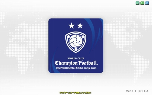 #002Υͥ/WORLD CLUB Champion Football Intercontinental Clubs 2009-2010פκǿСVer.1.1ư