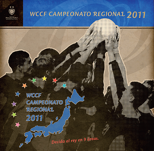 #002Υͥ/WCCF CAMPEONATO REGIONAL 2011פ611곫
