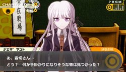 画像ギャラリー No.013のサムネイル画像 / 「ダンガンロンパ 希望の学園と絶望の高校生」，洞察力や判断力だけではクリアは不可能？アクション能力も必要な学級裁判とは