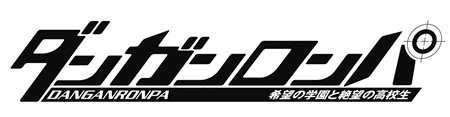 画像ギャラリー No.018のサムネイル画像 / 「ダンガンロンパ 希望の学園と絶望の高校生」，洞察力や判断力だけではクリアは不可能？アクション能力も必要な学級裁判とは