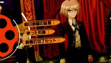 画像ギャラリー No.020のサムネイル画像 / 「ダンガンロンパ 希望の学園と絶望の高校生」，洞察力や判断力だけではクリアは不可能？アクション能力も必要な学級裁判とは