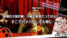 画像ギャラリー No.021のサムネイル画像 / 「ダンガンロンパ 希望の学園と絶望の高校生」，洞察力や判断力だけではクリアは不可能？アクション能力も必要な学級裁判とは