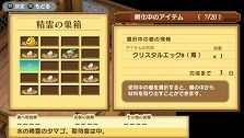 画像ギャラリー No.034のサムネイル画像 / 「シャイニング・ハーツ」，黒猫娘“シャオメイ”などさまざまな種族の新キャラクターが判明。ゆるキャラ度満点の“ペット精霊”も要チェックだ