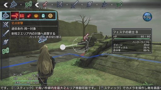 画像ギャラリー No.004のサムネイル画像 / 「マリオゴルフ ワールドツアー」約5万本。「おさわり探偵 小沢里奈 ライジング3」「チャイルド オブ ライト」もランクインの「週間販売ランキング+」
