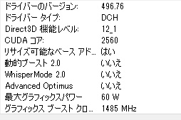 画像集#006のサムネイル/【PR】約17万円で買えるMSI製ゲームノートPC「Katana GF76」は，ゲームはもちろん非ゲーム用途でも価格対性能比に優れる1台だ