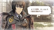 画像ギャラリー No.007のサムネイル画像 / 「戦場のヴァルキュリア3」，登場キャラクターの情報が公開。3作目では歴史に記録されない名も無き戦士達の戦いが描かれる