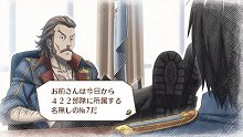 画像ギャラリー No.009のサムネイル画像 / 「戦場のヴァルキュリア3」，登場キャラクターの情報が公開。3作目では歴史に記録されない名も無き戦士達の戦いが描かれる
