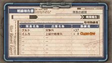 画像ギャラリー No.012のサムネイル画像 / 「戦場のヴァルキュリア3」クルト達が持つ“特殊化”の能力とは？ 新しくなったバトルシステム/キャラクター育成システムを確認しよう