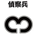 画像ギャラリー No.014のサムネイル画像 / 「戦場のヴァルキュリア3」クルト達が持つ“特殊化”の能力とは？ 新しくなったバトルシステム/キャラクター育成システムを確認しよう