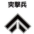 画像ギャラリー No.015のサムネイル画像 / 「戦場のヴァルキュリア3」クルト達が持つ“特殊化”の能力とは？ 新しくなったバトルシステム/キャラクター育成システムを確認しよう