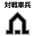 画像ギャラリー No.016のサムネイル画像 / 「戦場のヴァルキュリア3」クルト達が持つ“特殊化”の能力とは？ 新しくなったバトルシステム/キャラクター育成システムを確認しよう
