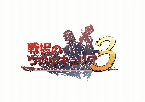 画像ギャラリー No.037のサムネイル画像 / 「戦場のヴァルキュリア3」クルト達が持つ“特殊化”の能力とは？ 新しくなったバトルシステム/キャラクター育成システムを確認しよう