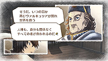 画像ギャラリー No.009のサムネイル画像 / 「ヴァルキュリア」とは，そして彼らを崇拝する宗教組織「ユグド教」とは？ PSP「戦場のヴァルキュリア3」最新情報が到着