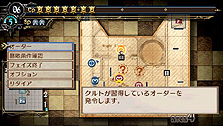 画像ギャラリー No.023のサムネイル画像 / 「ヴァルキュリア」とは，そして彼らを崇拝する宗教組織「ユグド教」とは？ PSP「戦場のヴァルキュリア3」最新情報が到着
