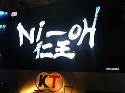 #013Υͥ/TGS 2010Ϻǿֿβפγȯȯɽƥ⥲ॹץ쥹եǳŤ줿֥Team NINJAťץǥ塼̤ͻҤϤ