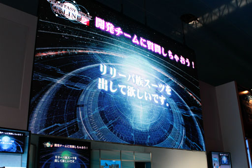 #012Υͥ/TGS 2012ϡ֥ե󥿥饤2סTGSǸΥơǤϳȯؤ˲鸫Ƥ뺣ιۤȤ